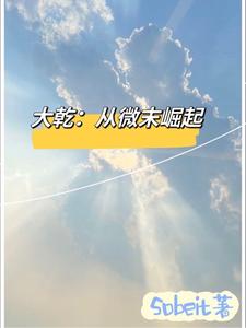 横练护体气功怎么升级