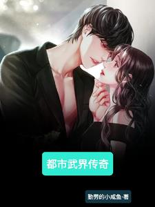 都市武侠什么意思