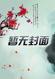 我在都市无敌了萧凡苏幼薇笔趣阁
