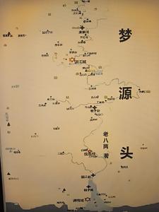 梦源的意思和含义是什么